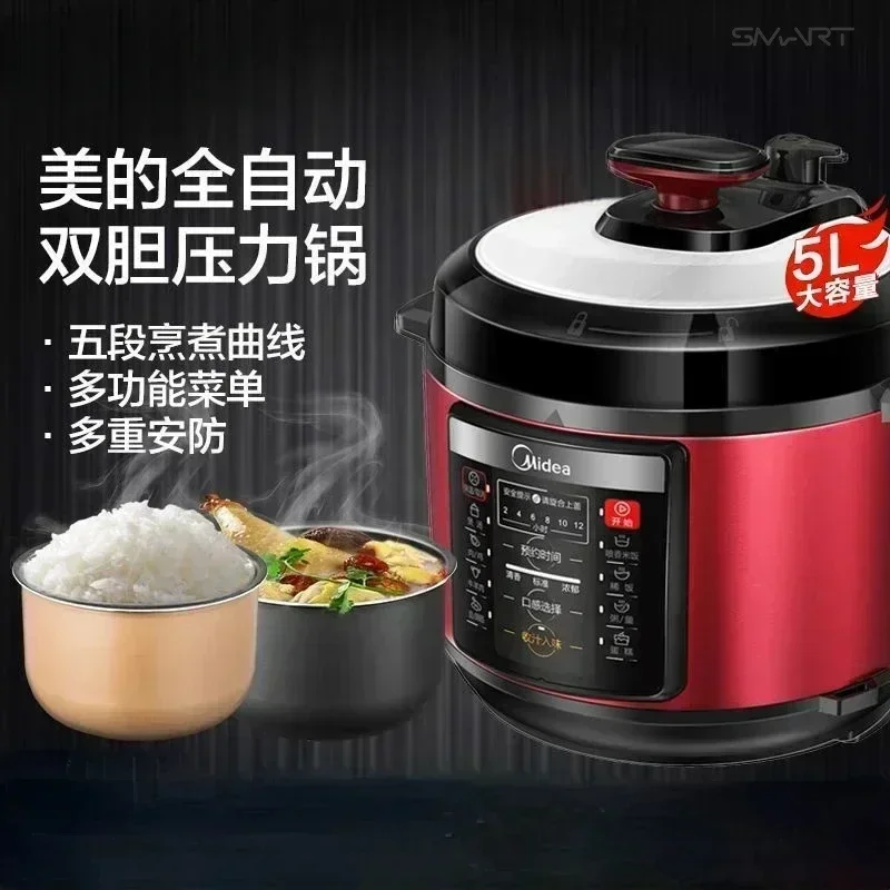 New product electric pressure cooker multifunctional household 5L large capacity multifunctional pressure cooker