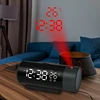 Digital Dual Alarm Clock LED Projector Thermometer Desk Bedroom Bedside 180° Rotation Projection Snooze Clocks USB Phone Charge 1