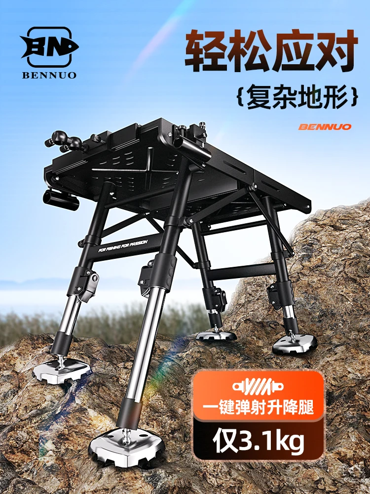 Small Diaotai New Model ultra-light new mini multi-functional folding lift portable wild fishing special fishing chair