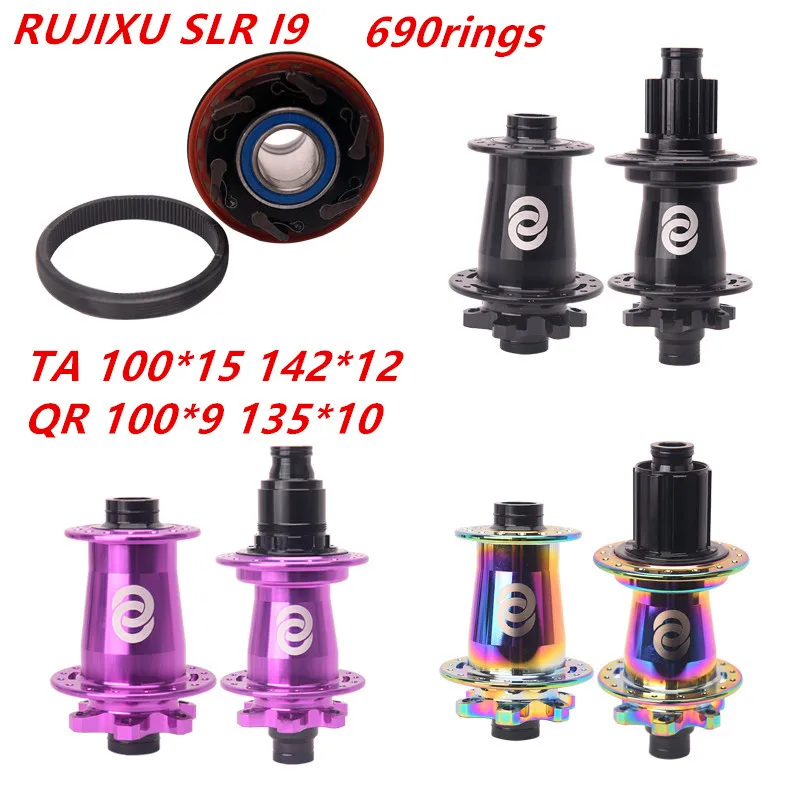 

690 кольцо RUJIXU SLR I9 втулки boost TA QR горный велосипед 6 болтов дисковый тормоз локоть барабан 32H MTB 690 кольца втулка