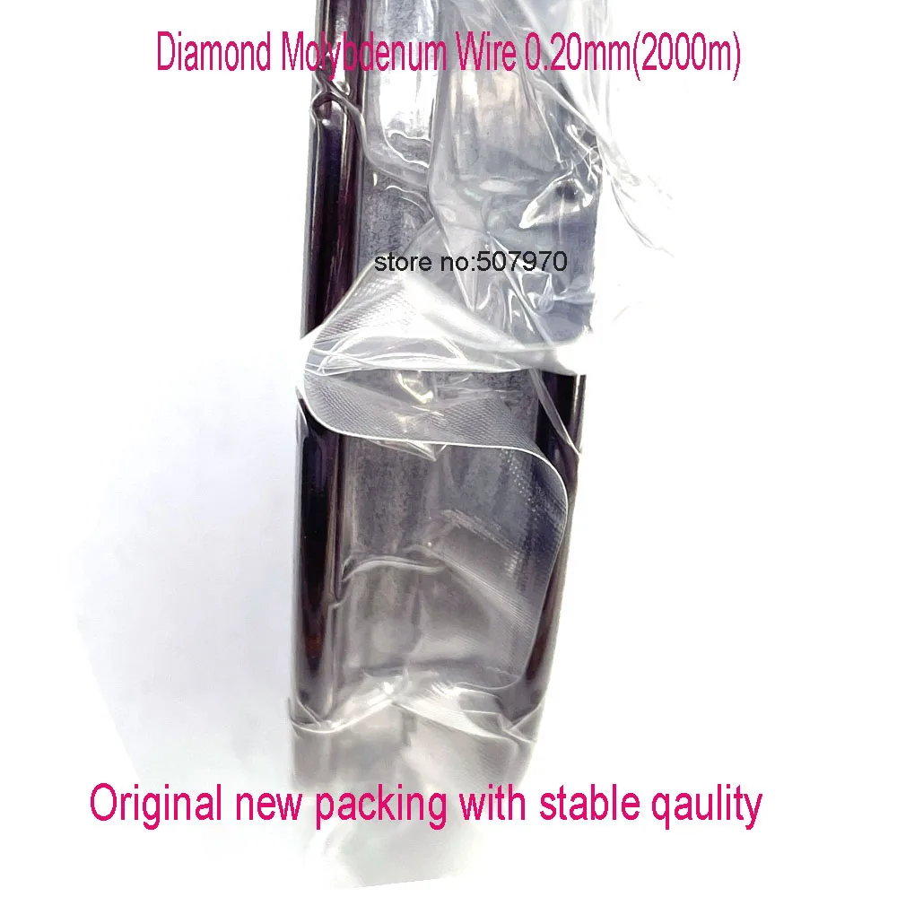 Molybdenum wire Diamond EDM 0.20mm Molybdenum Wire 2000 meters per spool for Cutting CNC Machine