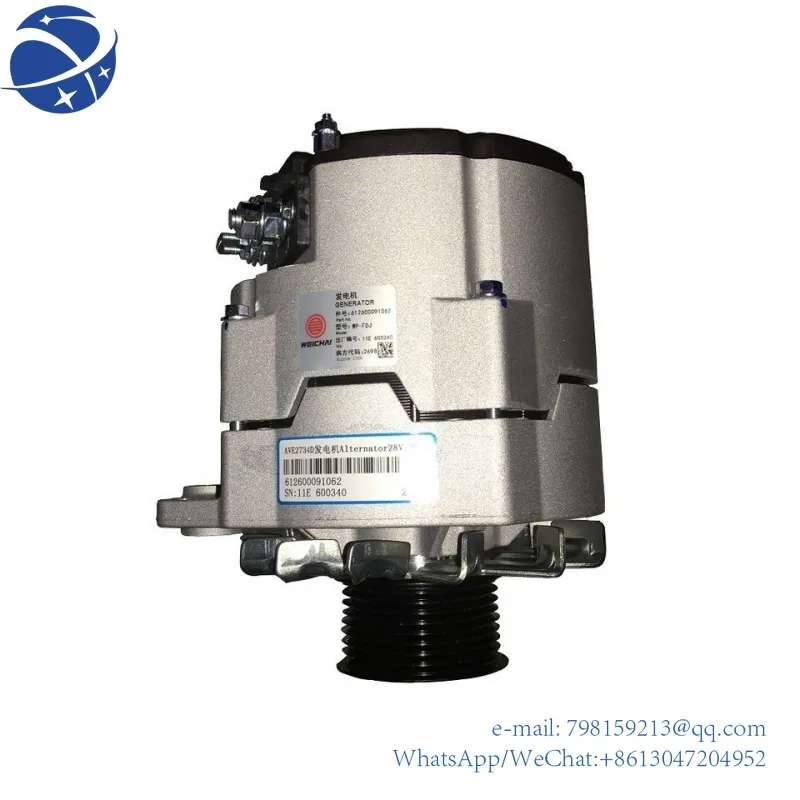 

yyhc612600091062 AVE2734D WEICHAI Alternator