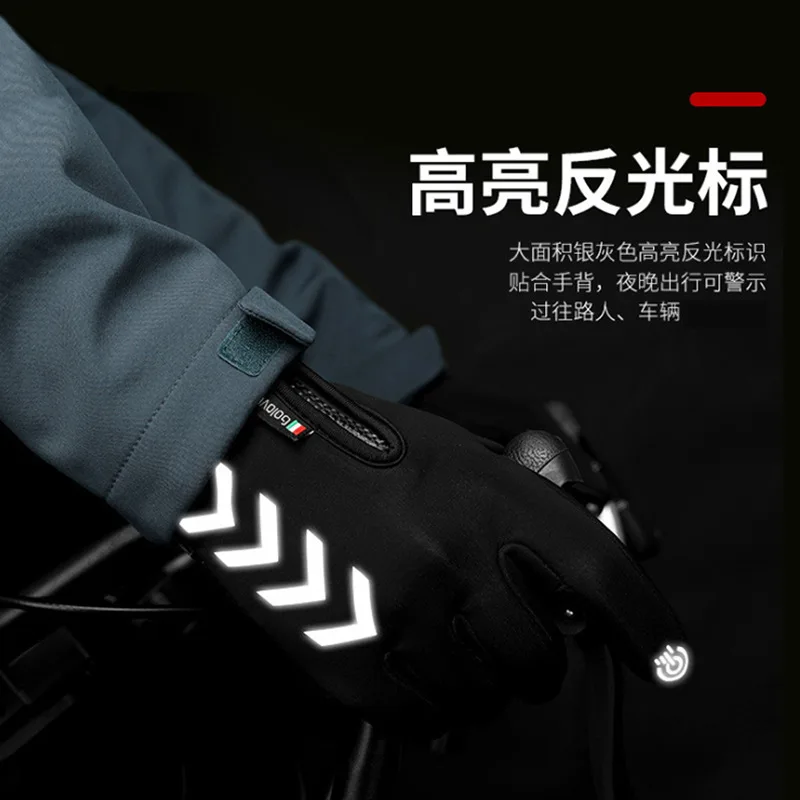 Motorcycle gloves Sports gloves Cycling gloves Winter gloves Touch Screen Zipper Fleece Warm Autumn and Winter Windproof and Waterproof Men's Motorcycle Cyclists Gloves