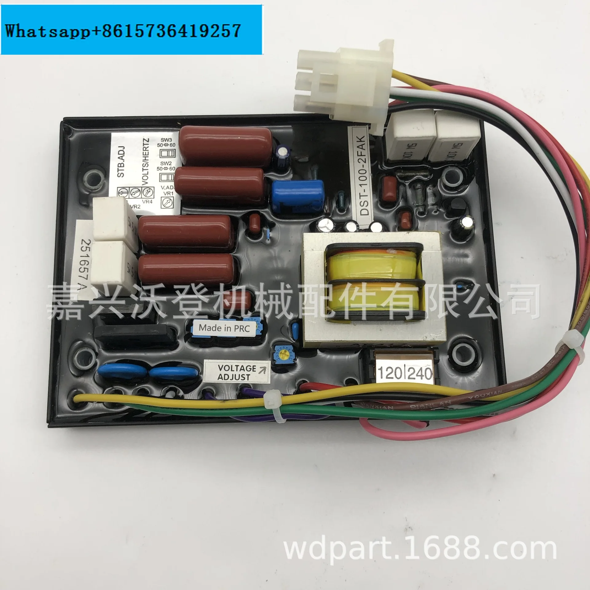 

DST-100-2FAK NL2242071 2242071, регулирующая пластина давления, подходит для Северного освещения