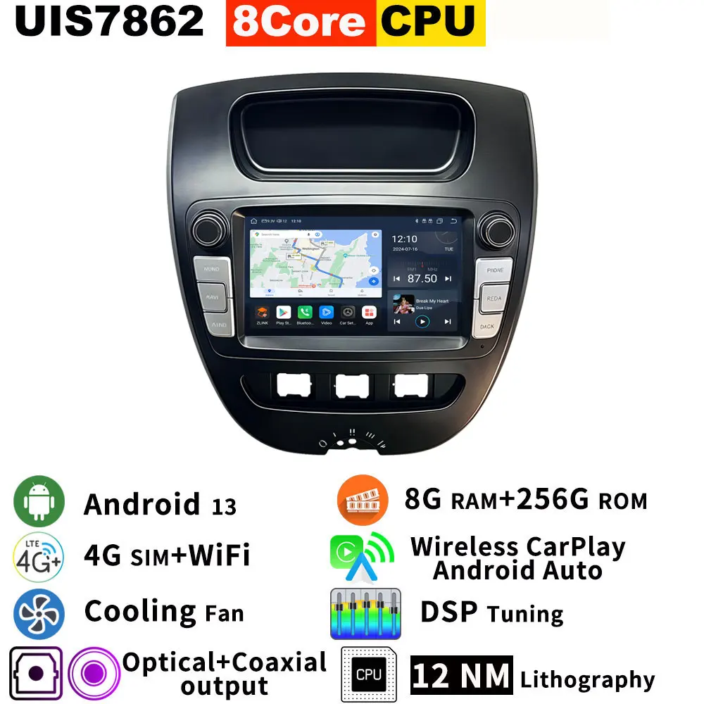 7862 8G 256G CarPlay