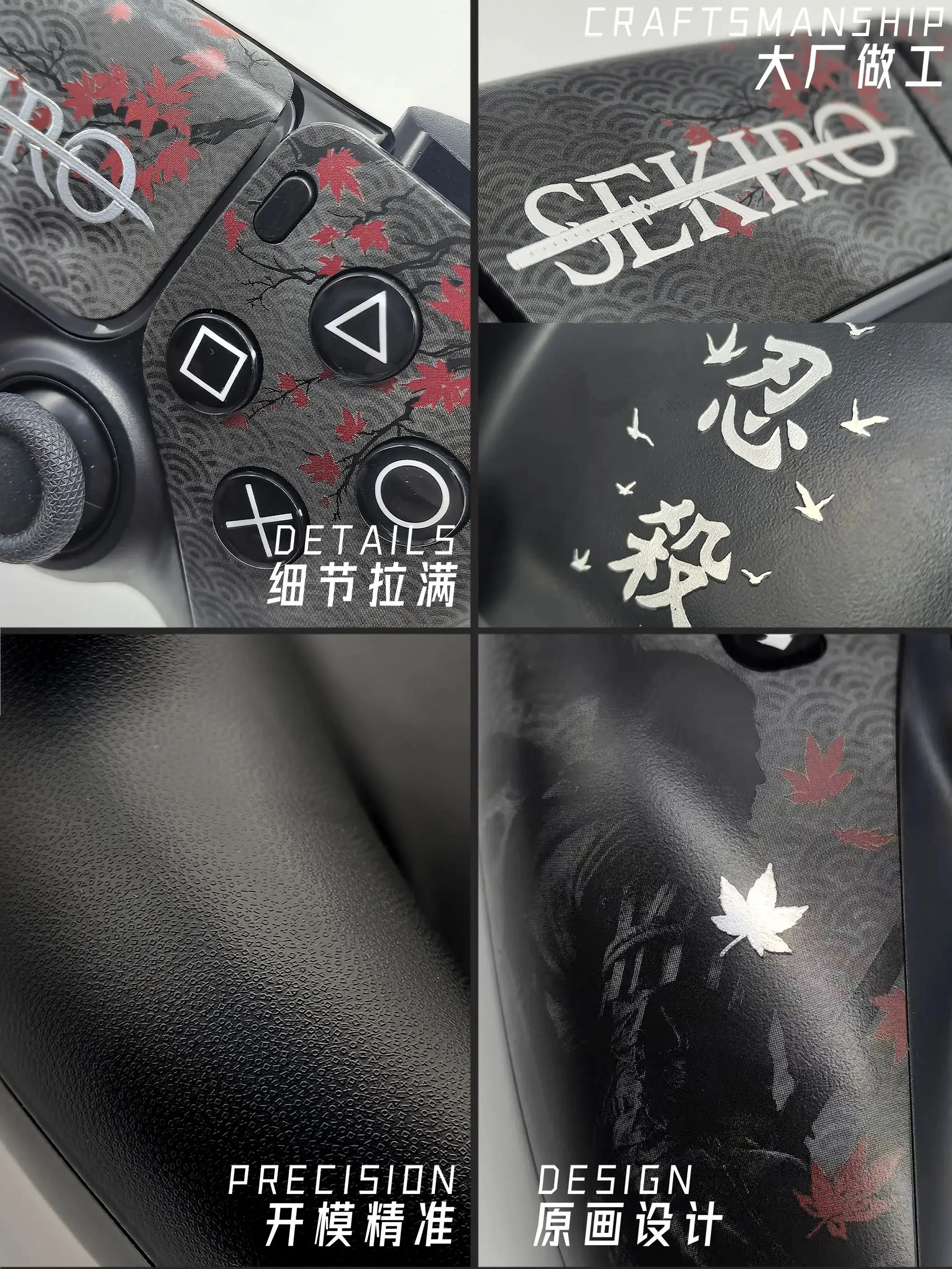 S7f2c0657a39247989a46c5eae607f60fG - Sekiro Shop