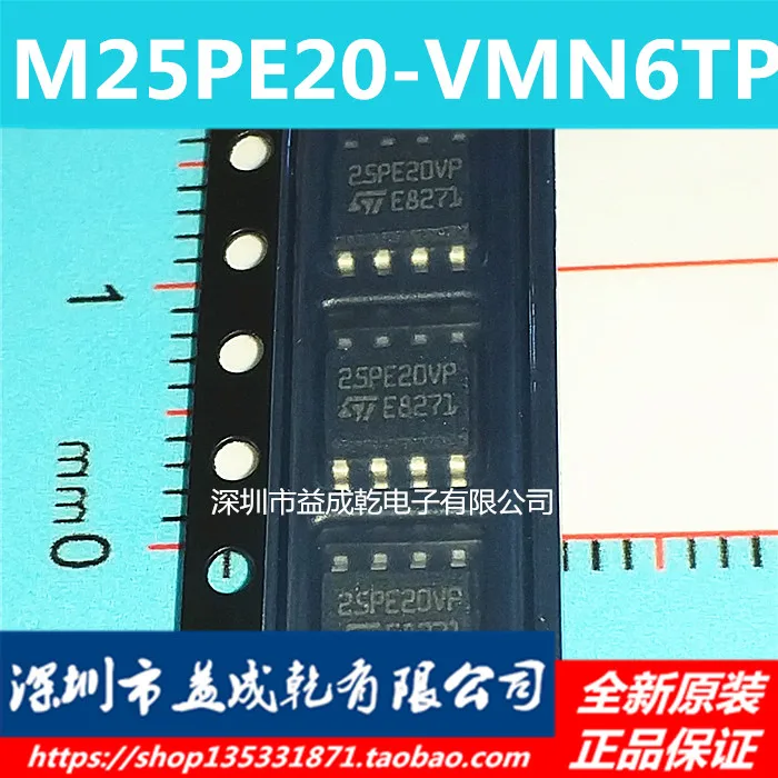 

20 шт., оригинальный новый телефон, M25PE20 25PE20VP SOP8, микросхема памяти