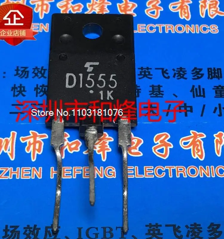 

(5PCS/LOT) D1555 2SD1555 TO-3PF MOS 1500V 5A New Original Stock Power chip