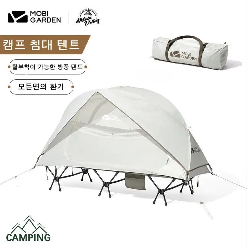 

Outdoor Camping Travel Bed Tent Single Aluminium Lightweight Travel Bed Camping Rainproof Sunshade Folding Bed