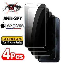 4 - Pack Anti - Privacy Tempered Glass Screen Protector - 4Pcs Privacy Glass