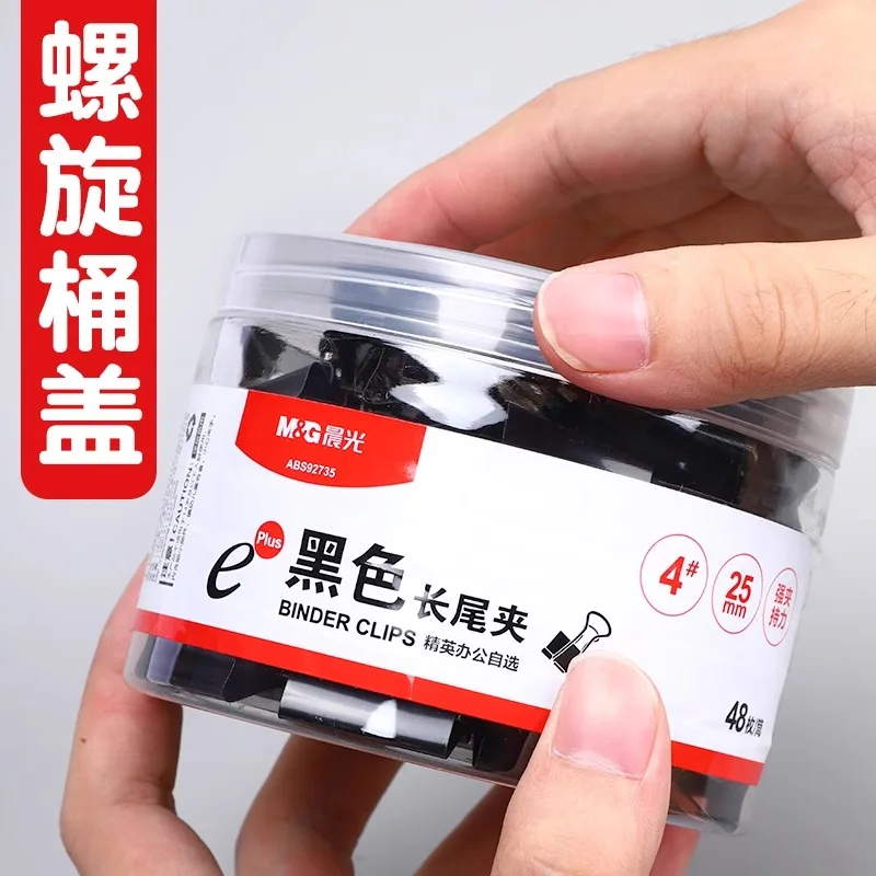 M&G Black Metal Binder 15MM/19mm/ 25mm/ 32mm /41MM/50MM Notes Letter Folder Office Stationery Supplies Binding Fixed