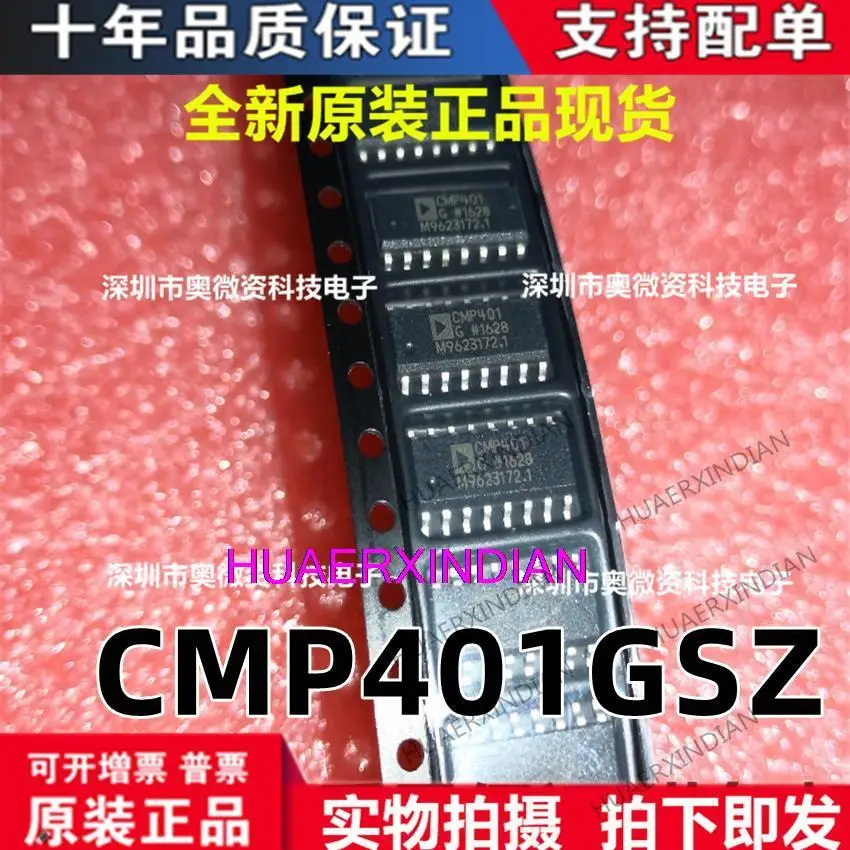 

10 шт. новый оригинальный CMP401GSZ CMP401GS SOP-16
