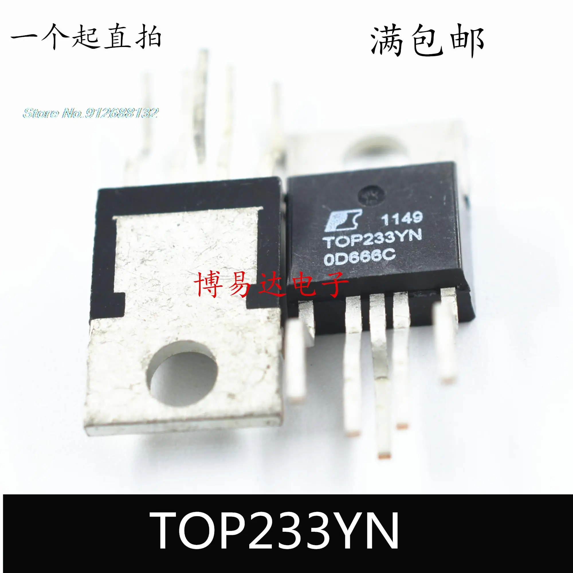 

20 шт./лот TOP233Y TOP233YN TO-220 5 IC новый чип IC