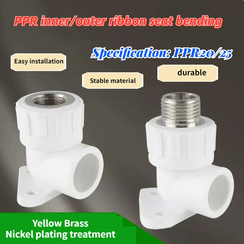 

PPR Seat Elbow PPR20/25 To 1/2 Inch Internal Thread External Thread Elbow Water Pipe Fittings Hot Melt Joint Fittings Household