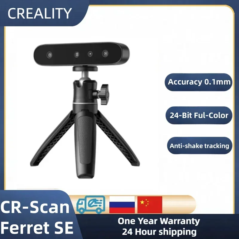 Creality CR-scan Ferret seポータブルポータブルスキャナー
