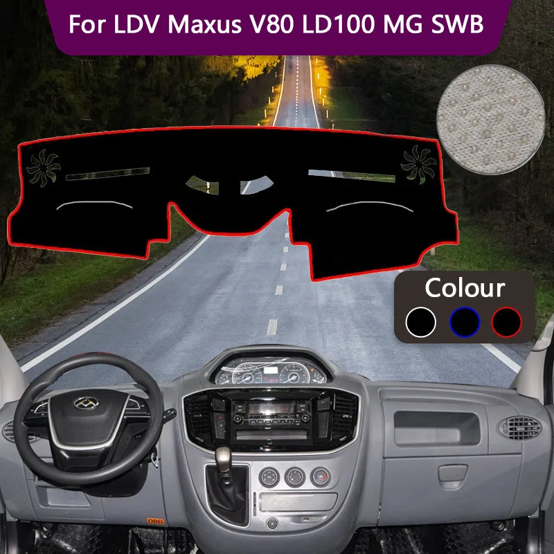 자동차 대시보드 커버 보드 매트 카펫 Dashmat LDV Maxus V80 LD100 MG SWB Fargo Fora Sunshade Rug 더러운 방지 패드 액세서리