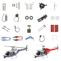 RC ERA C138 Bell 206 RC Helicopter Spare Parts Accessories Body Shell Cover Spindle Blade Main Board Motor Bearing Gear Servo
