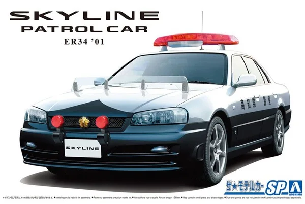 aosima-06125-modello-di-auto-assemblato-statico-giocattolo-scala-1-24-per-nissan-er34-skyline-kit-modello-di-auto-della-polizia