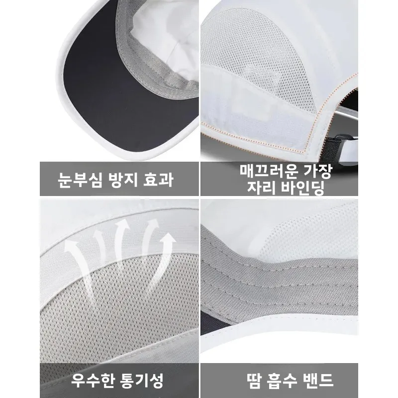 GADIEMKENSD 유니섹스 퀵 드라이 러닝 캡 조절 가능한 경량 UPF 50+ 스포츠 야외용 태양 모자