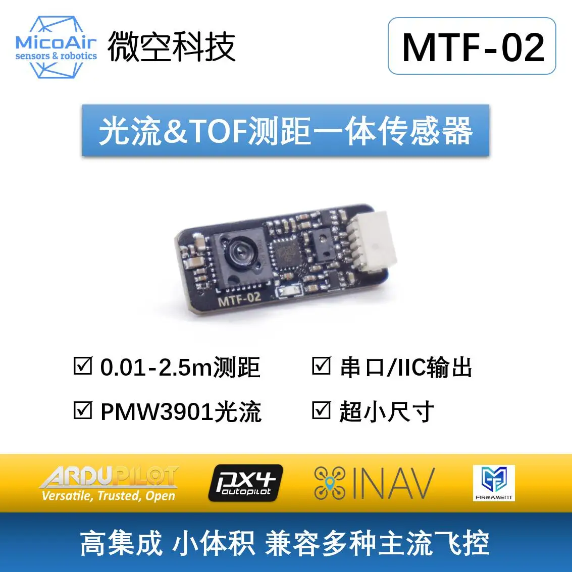 Optical Flow Sensor MTF02 Optical Flow Ranging Integrated Module UAV