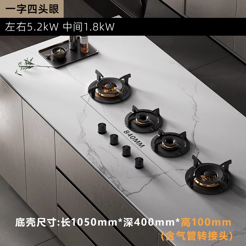 All Built-in Rock Plate Gas Stove 2/3/4 Burner Gas Cooker 5.2kw Fierce Firepower Kitchen Cooktop Stove Luxury Home