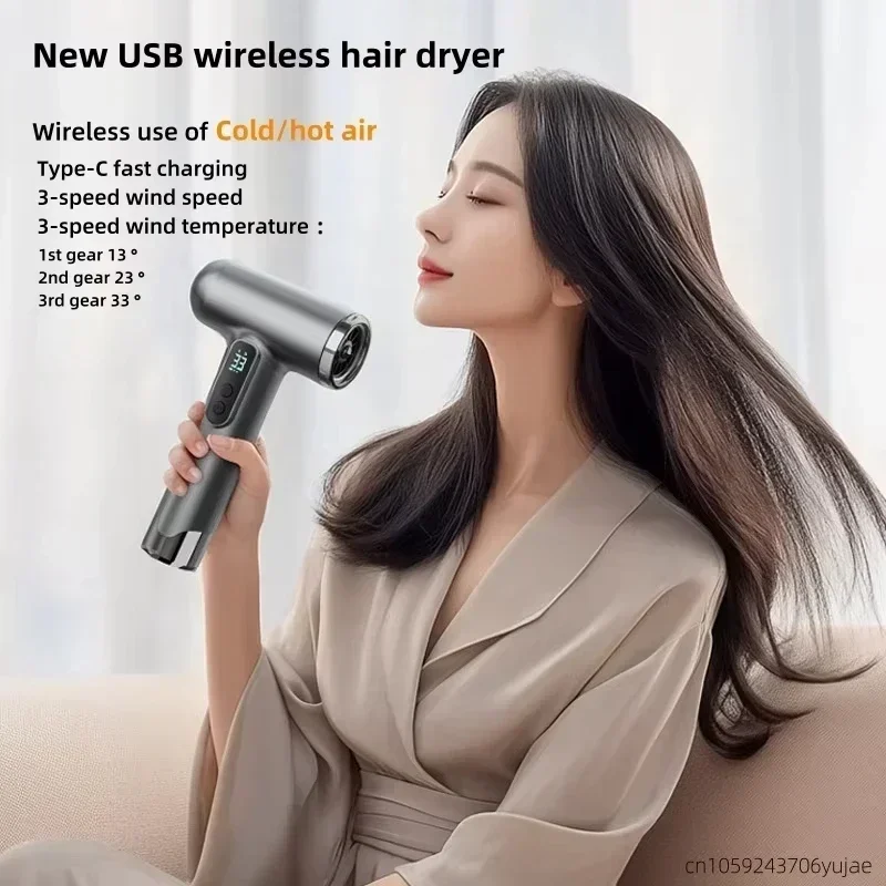 Stylish Cordless Hair Dryer for Dorm/Travel Negative Ion Hair Care Silent Hair Dryer USB Convenient Charging blow dryer 3