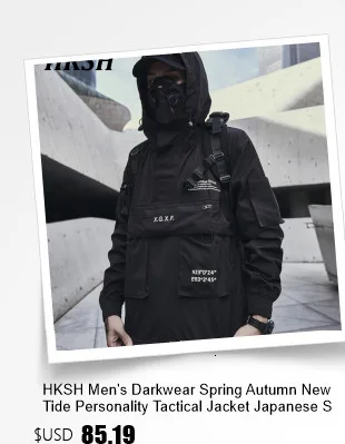 Description Picture 2 of itemHKSH Men's Tide Dark Spring New Trendy Workwear Cargo Pants Leggings Tactical Techwear Style Elastic Waist Chic Overalls HK0981