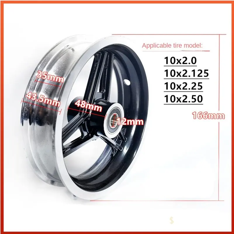 

10 Inch Electric Scooter Front Wheel Hub Disc Brake Aluminum Alloy 10 * 2.125/2.50 Rim Rim Steel Rim