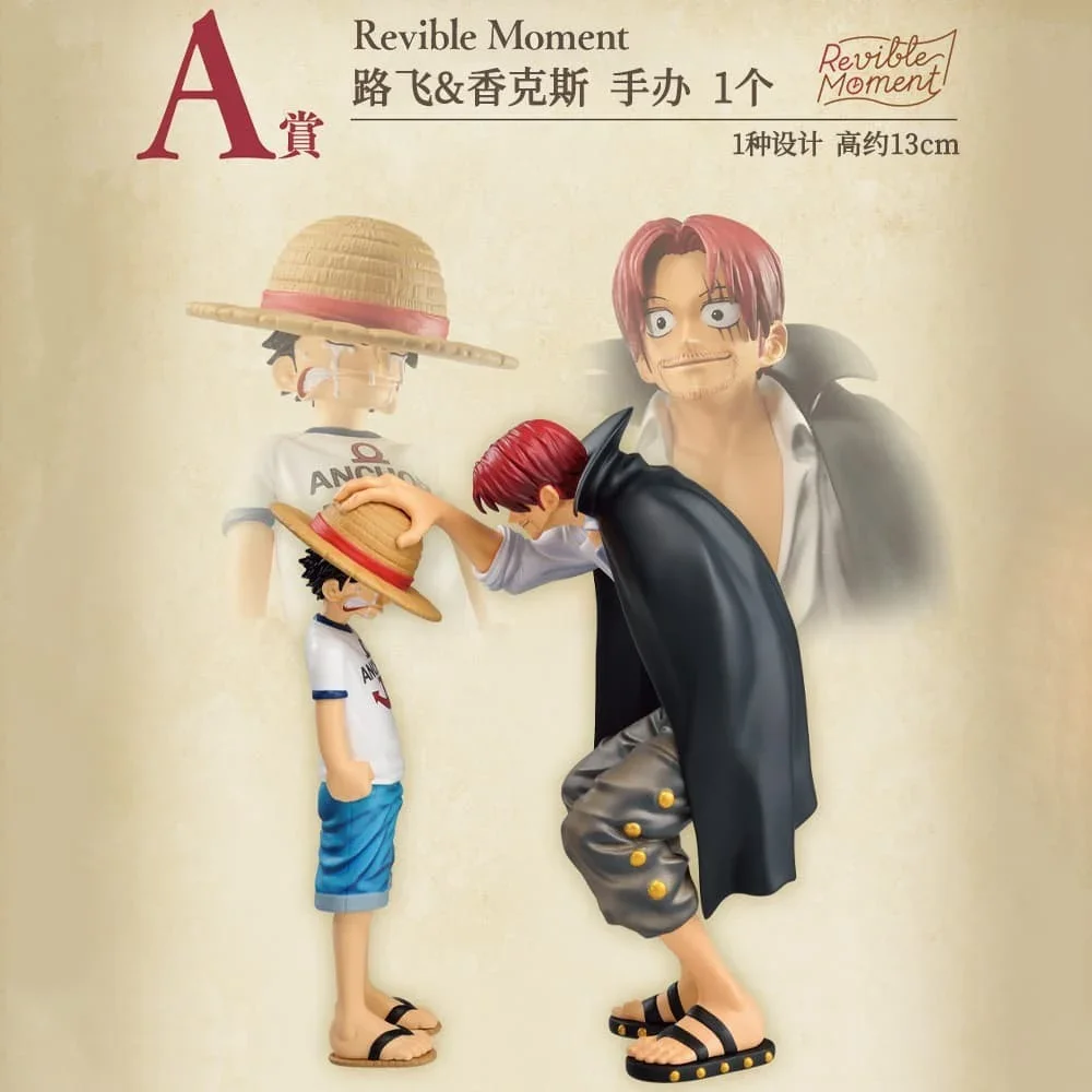 thumbnail image 1 of Figura de anime original de Bandai One Piece, Ichiban Kuji, los Cuatro Emperadores, Luffy, Law Corazon, Robin, Olvia, Yamato, juguetes, regalos, 1 of 5