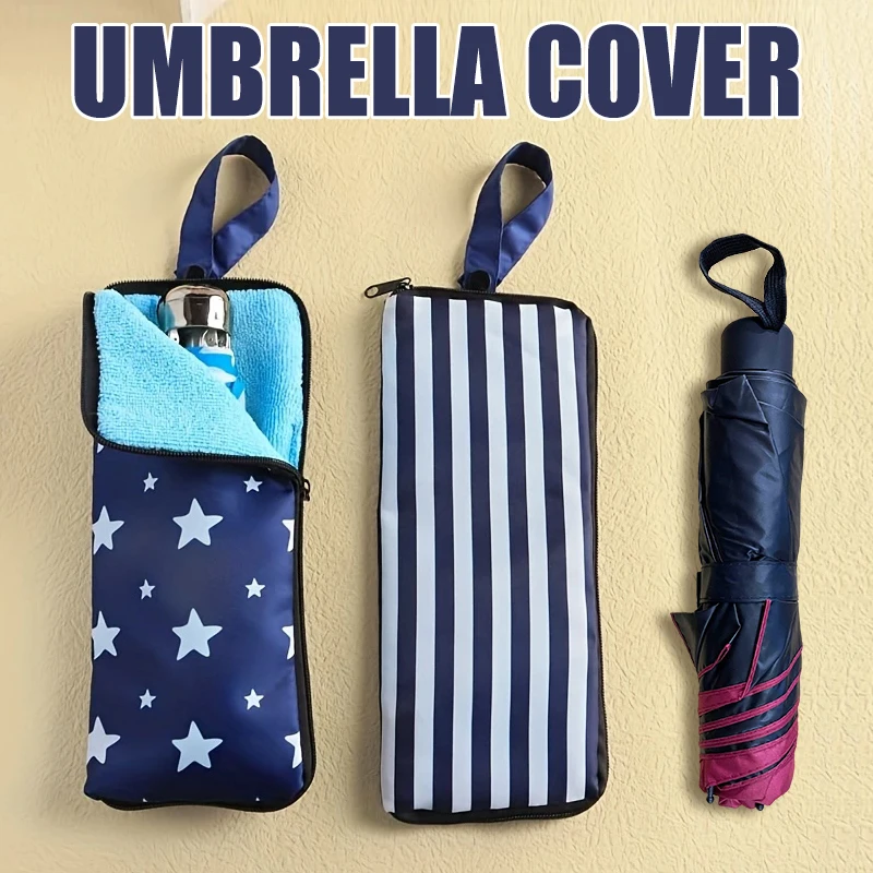 Car folding umbrella cover waterproof case outdoor bag small storage holder home accessories water absorbent towel cloth inside