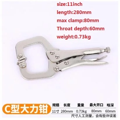 

Прочные плоскогубцы открывающиеся многофункциональные Универсальные Плоскогубцы с широким горлышком для деревообработки C-типа фиксированные