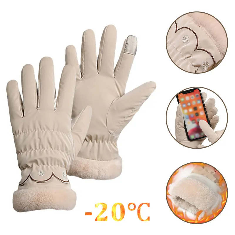 

Winter Outdoor Cycling Gloves For Women Men Fashion Solid Color Suede Furry Sports Running Skiing Touchscreen Female Gloves