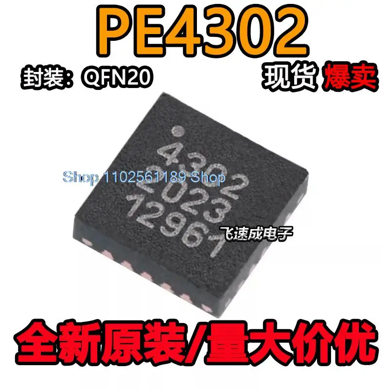 

(10PCS/LOT) PE4302 4302 PE4312MLBA-Z PE4312 4312 QFN20