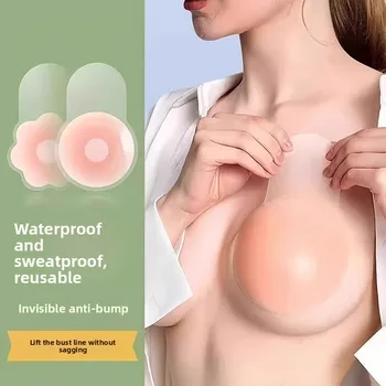 1 Pair Silicone Invisible Bra Lift Gather Waterproof Sweat-proof Nipple Cover Breast Pasty Women Chest Petals Reusable Pasties 1
