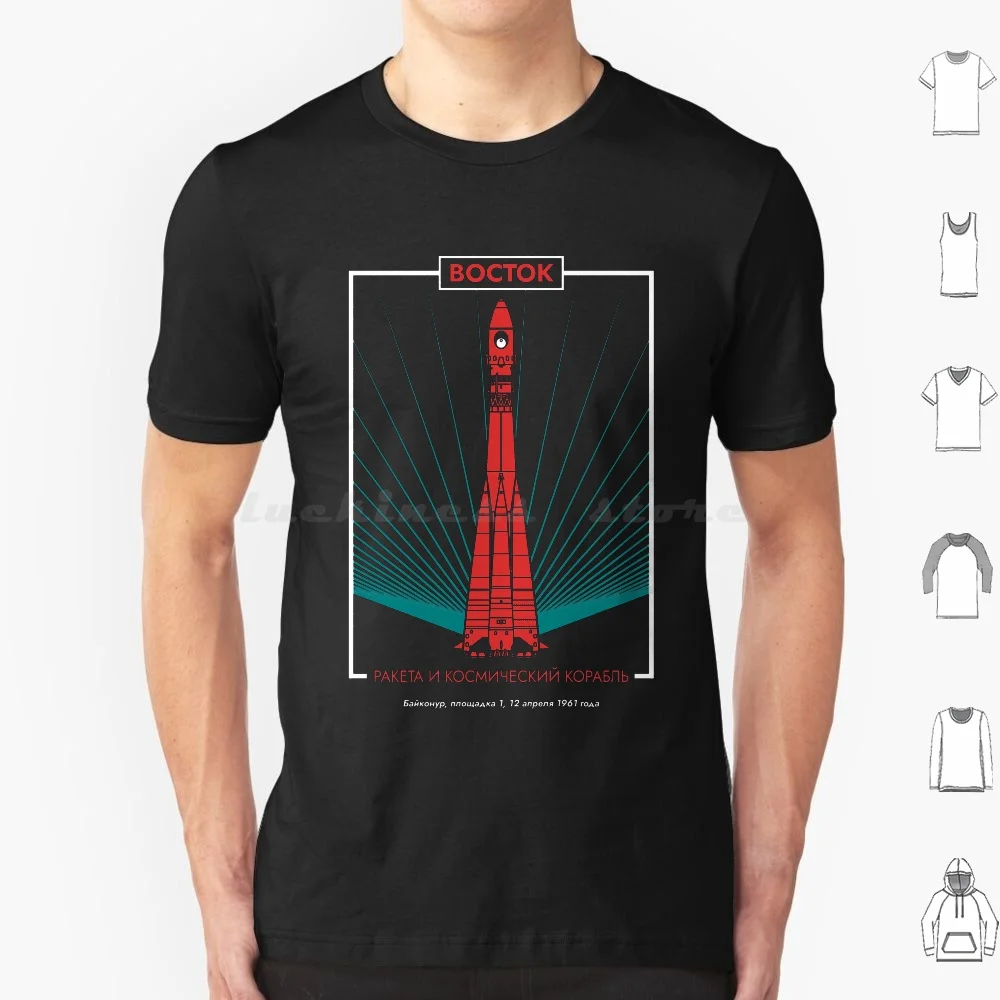 Vostok 8K72K. Rocket & ( In Russo) T Shirt Uomo Donna Bambini 6Xl Rockets Rocket Engine Exploration Gagarin Space Vintage