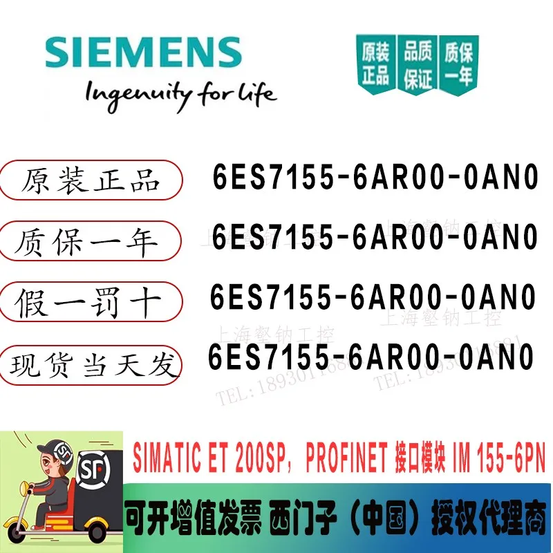

6ES7155-6AR00-0AN0 IM155-6 PN 6ES7 155-6A