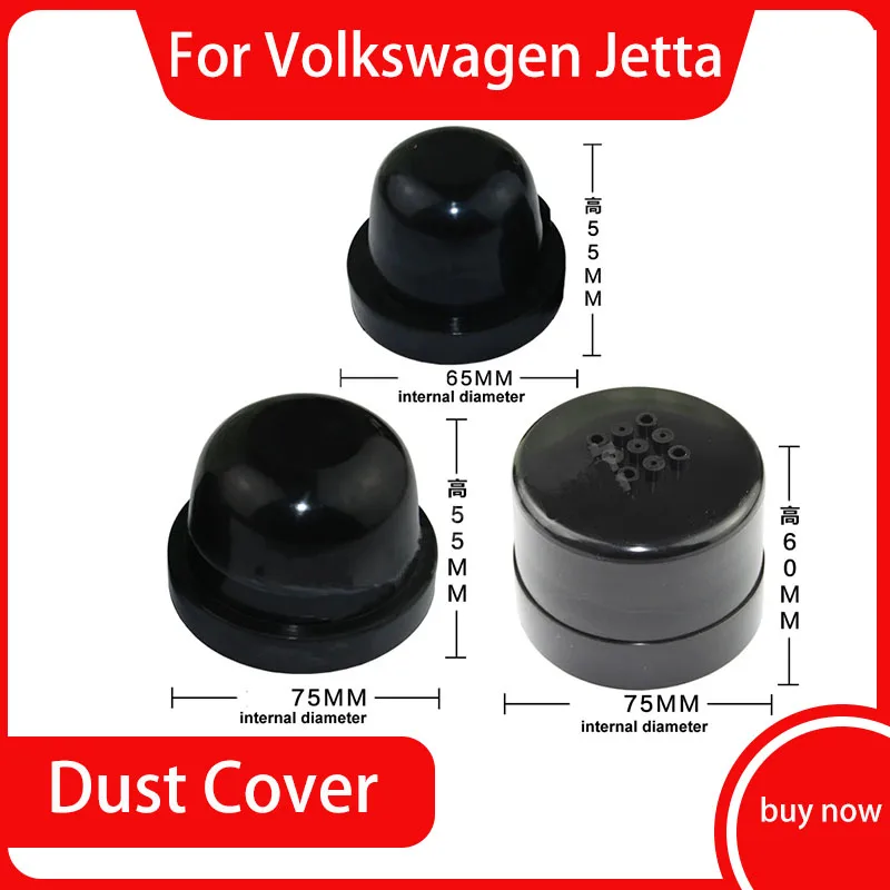 

Удлиненный пылезащитный чехол для Volkswagen VW Jetta Lavida Polo, уплотнительная крышка для крепления фар ближнего и дальнего света, 1 шт., 2004-2017