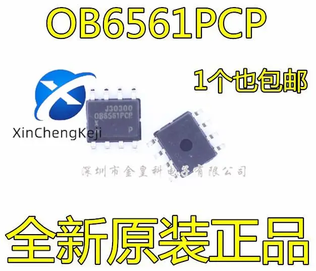 

30 шт. Оригинальный Новый OB6561PXCPA OB6561PCP OB6561PCP X SOP8 PWM привод режима тока