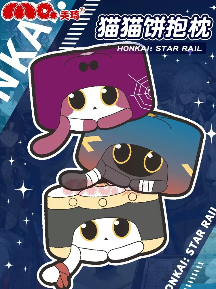 

Аниме Honkai: Star Rail Kafka Blade Jing Yuan, плюшевая коллекция, мягкая подушка для косплея