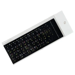 Multilingual Keyboard Sticker Set with English, Arabic, Russian, and Hebrew Scripts (1)