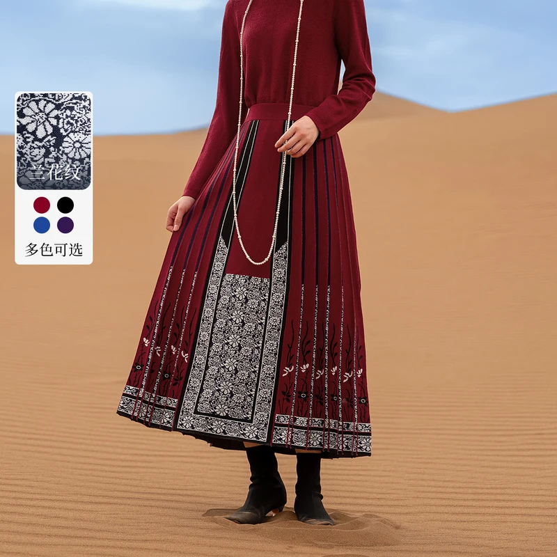 A Life On The Left Women Improved Wool Woven Horse Face Skirt Vintage Chinese Traditional Jacquard Multi-color Mamian Qun wind 2023 summer women s clothing new fashion jacquard hollowed out knitted low collar woven high waist slim dress