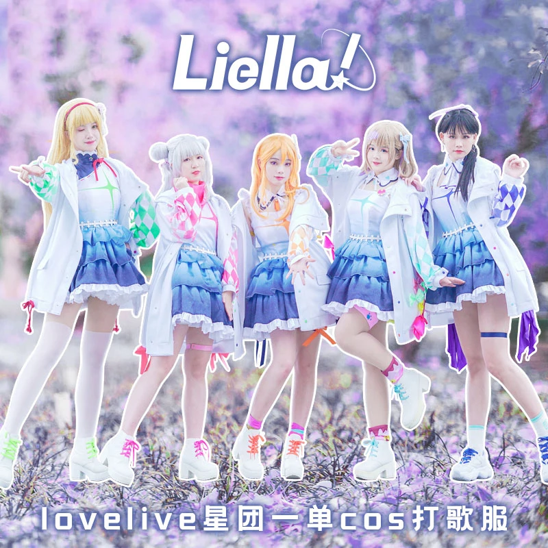

COS-HoHo аниме LoveLive!SuperStar! Женский костюм для косплея New Team Liella SJ Tang Keke Kanon Hazuki Ren