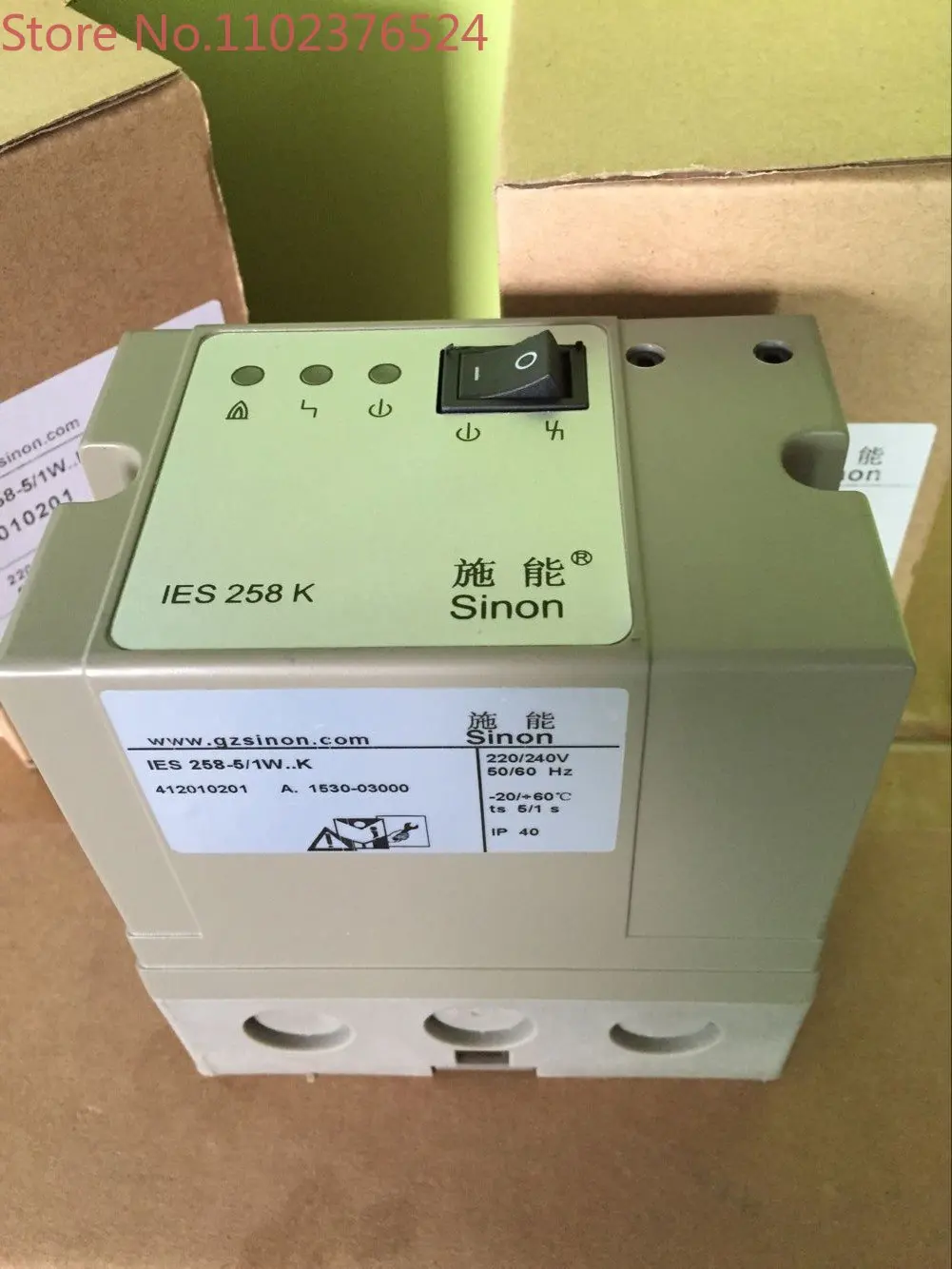 

Automatic burner controller IES258K, IES258-5/1W K，IES244K