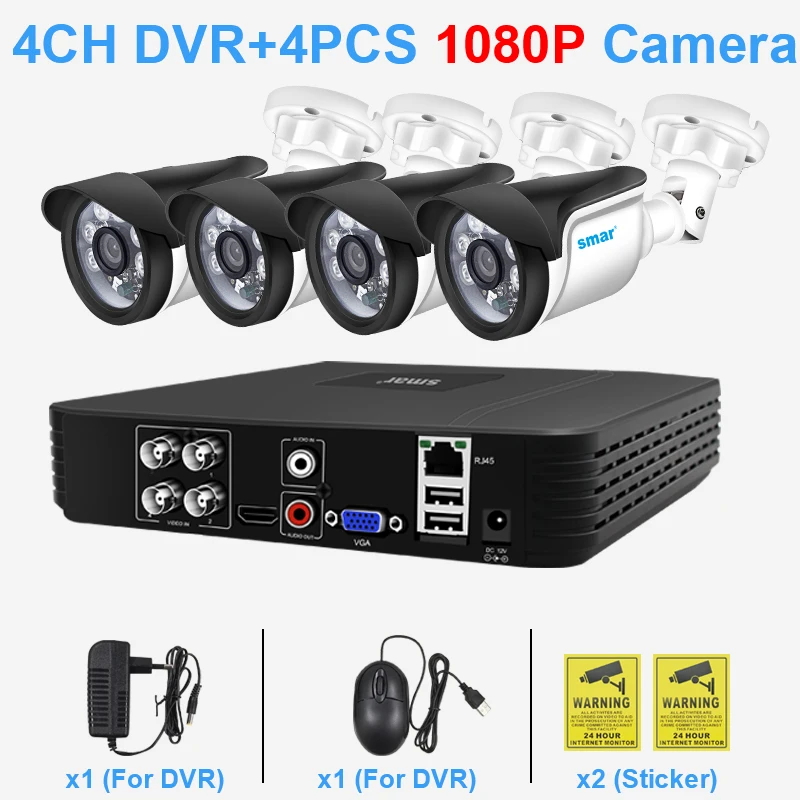 4ch ahd dvr kit
