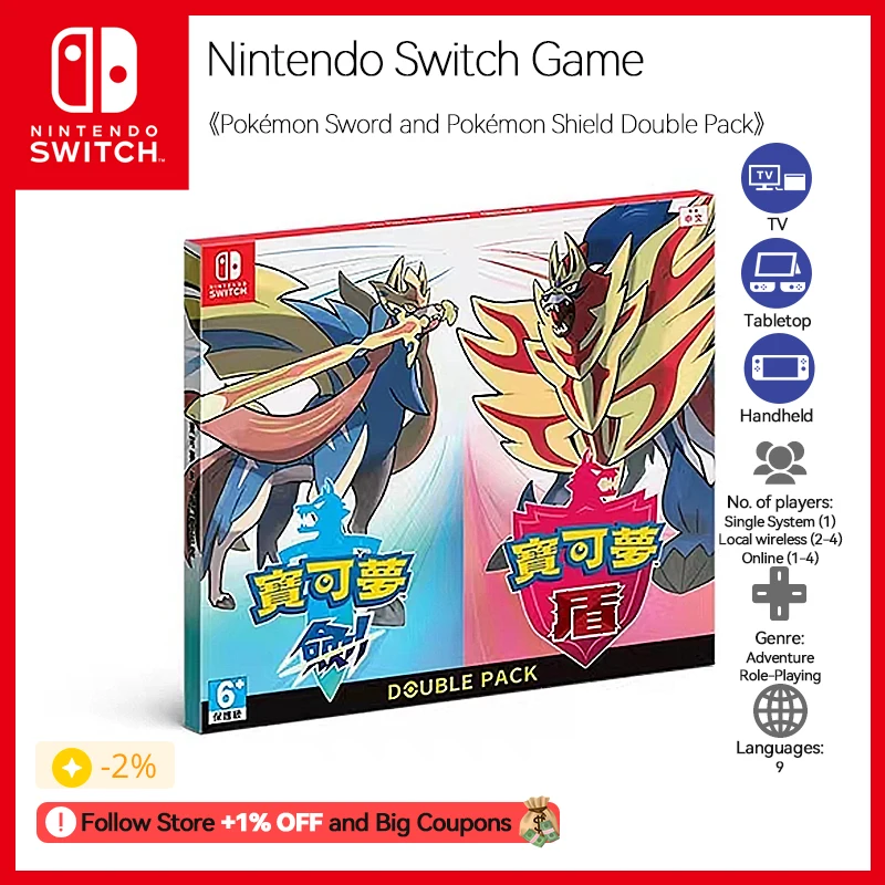 Pokemon Sword And Shield Pokemon Shield Nintendo Switch Walmart