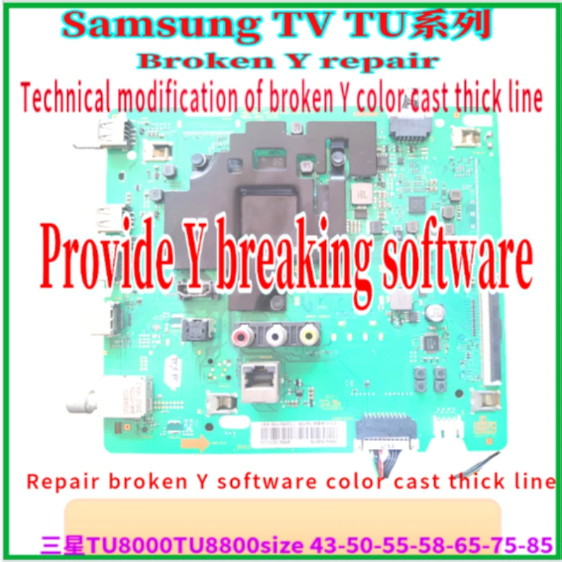 

Repair Samsung UA50/55/65/75/85TU8000/8800JXXZ motherboard BN41-02756B/C broken Y horizontal line color is abnormal, the program