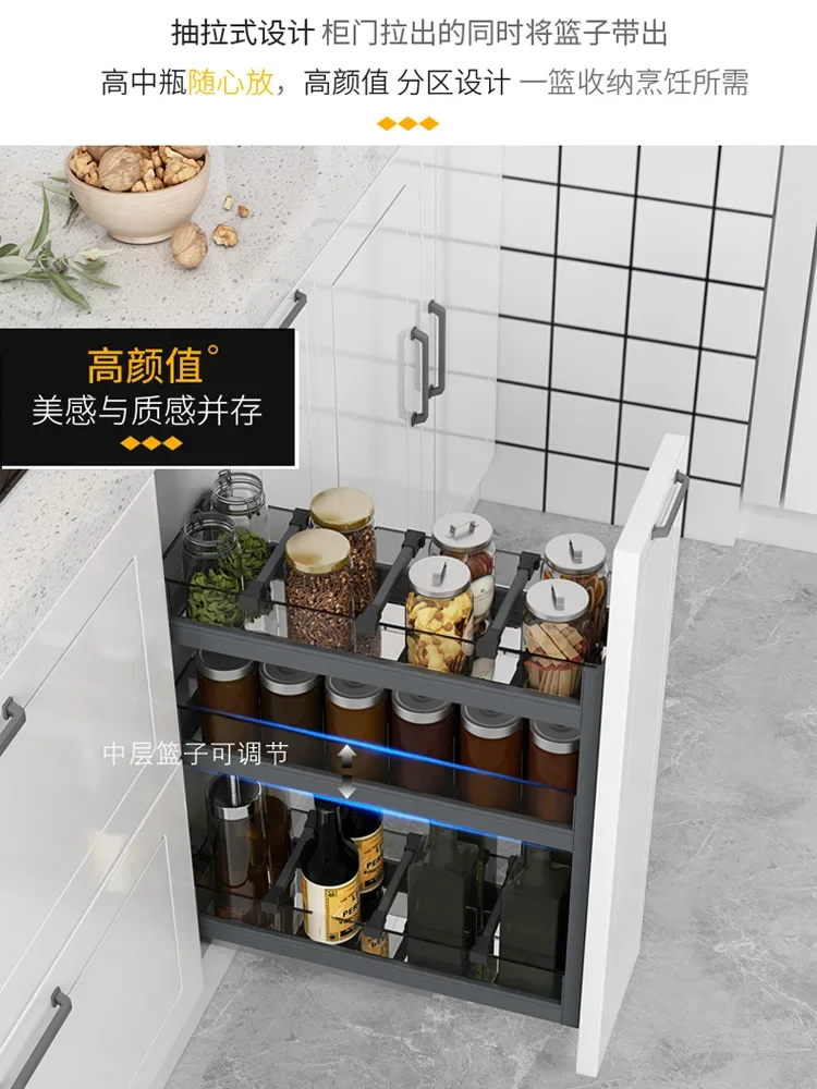 Kitchen Cabinet Seasoning Basket Aluminum Alloy Narrow Cabinet Slit Glass Door Drawer Type Small Seasoning Basket 3