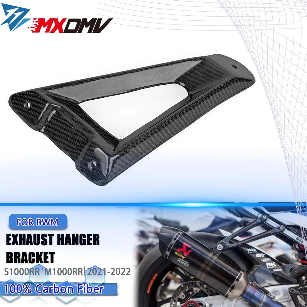 

100% 3K Motorcycle Carbon Fiber Exhaust Bracket Fairing Holder Guard Cover for BMW S1000RR M1000RR 2019-2022 2021 2020