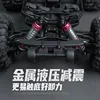 Gr Udirc M12 1201pro Brushless Motor Can Be Flipped In Place High-Speed Off-Road Vehicle Hydraulic Shock Absorber Adult Toy Gi 4