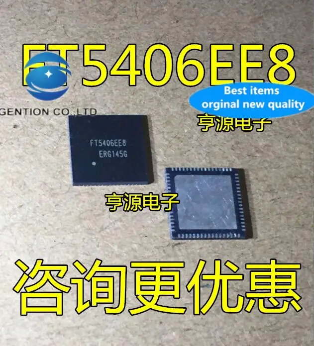 

10 шт., 100% оригинальные новые фотообои FT5406 FT5406EE8 FT5406EEB